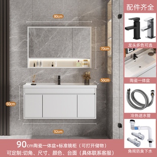 卫生间现代简约陶瓷一体浴室柜组合智能实木洗手洗脸洗漱台
