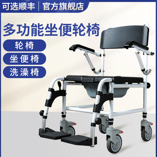 轮椅多功能带坐便老人便盆椅子轻便坐便椅手推可折叠老人厕所椅小