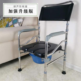 便坐椅可折叠老人坐便器孕妇移动马桶病人老年人方便家用大便座椅