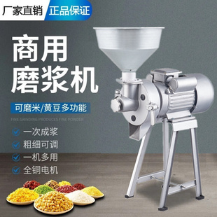 家用豆腐机打米浆机商用小型磨浆机多功能磨豆浆机电动石磨肠粉机
