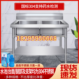 30不4锈钢单双槽商用水池带平台支架定做食堂洗手家用洗菜洗碗池