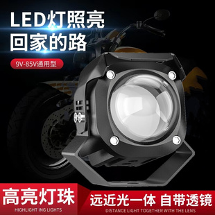 摩托车LED射灯透镜激光外置灯泡黄白光远近一体电动车12V 80V通用