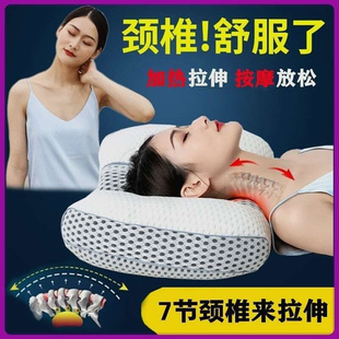 新年特惠颈椎枕头枕睡觉加热敷劲椎专用护颈枕头富贵包颈椎枕头颈