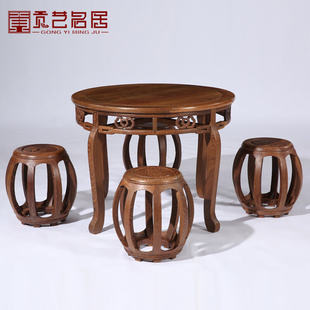 红木家具 鸡翅木实木餐桌椅组合 客厅中式 休闲圆桌小户型圆形饭桌