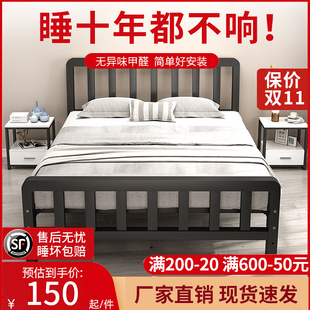 铁艺床现代简约1.5米公寓单人1.8双人床出租房小户型不锈钢铁架床