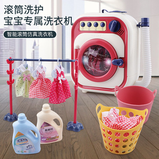 儿童洗衣机玩具套装 电动迷你滚筒可转动能加水女孩过家家