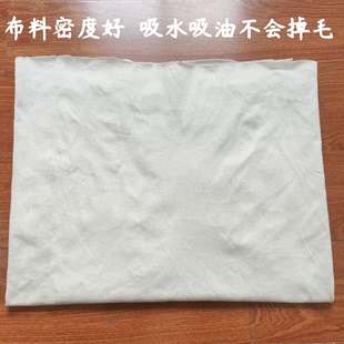 擦机布全棉工业抹布白色大块棉质碎布吸水吸油不掉毛纯棉新布废布