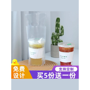 奶茶袋单杯双杯咖啡饮料果汁外卖加厚手提一次性塑料透明袋可定制