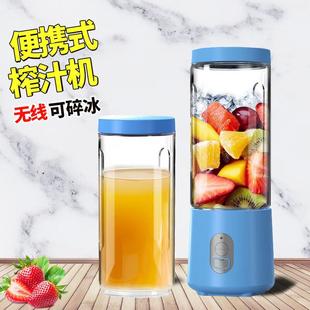 榨汁机小型便携式 水果榨汁杯迷你电动多功能料理机果蔬炸汁20