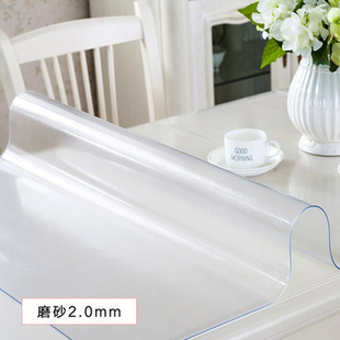 透明桌垫加厚免洗防油p防水烫隔热茶几垫塑料PVC软玻璃书桌餐桌布