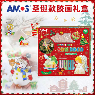 圣诞经典 礼盒款 韩国AMOS玻璃免烤胶画 进口3 手工玩具 韩国原装
