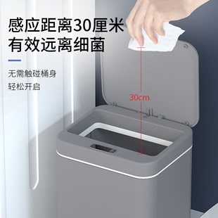 定制智能感应垃圾桶家用厨房卫生间带盖塑料桶全自动感应分类收纳