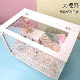 诺辰仓鼠笼子金丝熊超大别墅60基饲养箱花枝鼠专用造景芦丁鸡用品