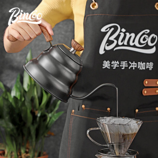 Bincoo手冲咖啡壶不锈钢细嘴壶户外咖啡冲泡滴滤式 咖啡手冲壶器具