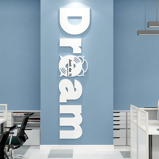 英文字母墙面贴纸办公室装 饰企业文化公司背景团队激励励志标语