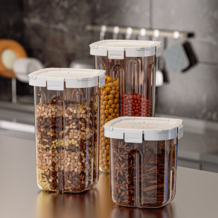 食品级密封罐五谷杂粮收纳盒厨房防潮塑料豆子豆类分格储存储物罐