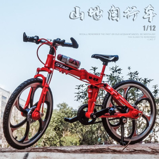 合金仿真自行车模山型地公路折叠单车童玩具男孩车儿模摆件礼物