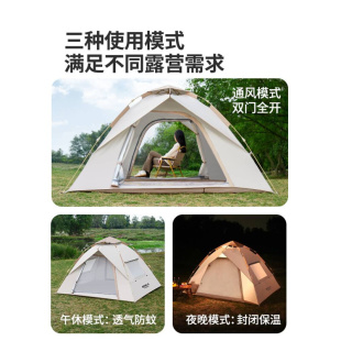 原始帐人篷户外露营用品装 全自动速开便携折叠野野营外防雨备室内