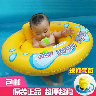 游泳坐圈新生婴儿圈宝宝新生儿0 4座圈月幼儿儿童个家用6腋下