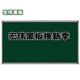教学无尘磁性黑板 单面挂式 绿板白板学校教室大黑板1.2 4米培训班