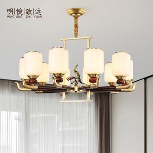 明镜致远 全铜新中式 客厅吊灯 黑胡桃木中国风大气别墅卧室餐厅灯