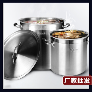 304不锈钢一体加厚汤桶大容量复合底煲汤蒸煮桶炖锅复合底奶茶桶