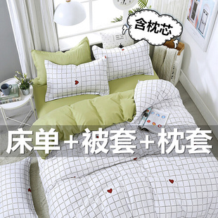 床单三件套学生k宿舍单人1.2米2被单枕套两件单件全棉被套