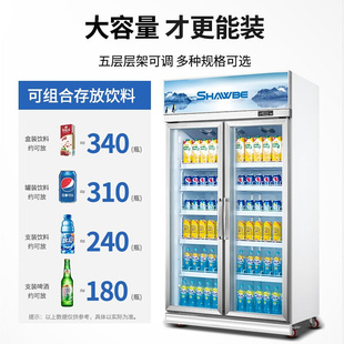 厂家直销上机冷藏展示柜立式 饮料柜保鲜柜商用冰柜单双门超市冰箱