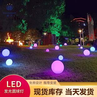 发光圆球灯户外庭院花园灯球形草坪装 饰球形灯防水滚塑球灯