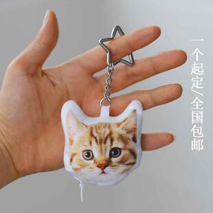 定制宠物照片钥匙扣挂件亚克力猫咪猫头挂饰定做纪念礼物包包diy