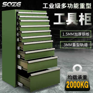 重型五金工具柜车间用加厚抽屉式 铁皮多层刀量具柜零件多功能定制