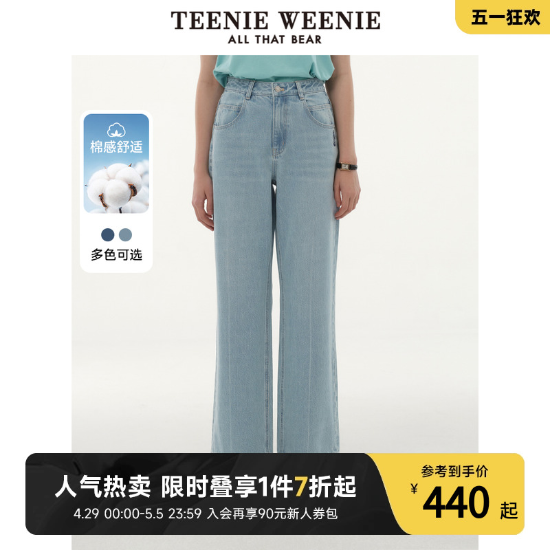 烟管裤 时尚 TeenieWeenie小熊2024年牛仔裤 美式 复古时髦女 宽松长裤