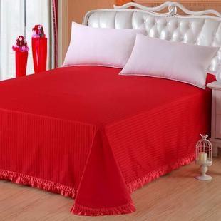 简约纯色全棉布贡缎条单双人大红色单件床单花边床裙结婚庆喜床品