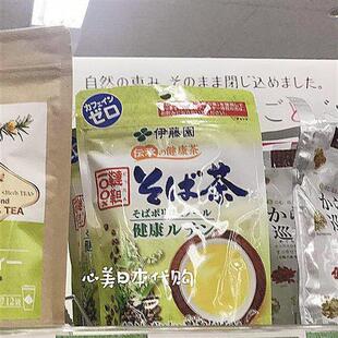现货日本原装 伊藤园大麦茶健康苦荞麦茶无咖啡因6g 14袋装