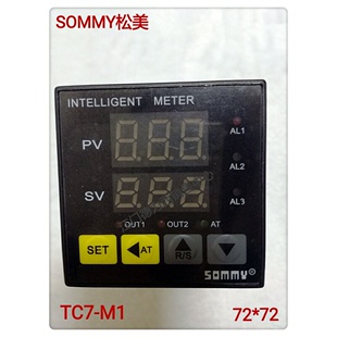 温控表 TC系列PID数字智能温度控制器 松美SOMMY温控器TC7 正品