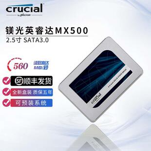 622759160853镁光MX500英睿达250固态500G台式 SSD笔记本2T other