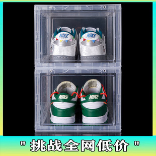 墙 柜礼物盒鞋 盒收纳盒透明球鞋 硬磁吸亚克力鞋 子防氧化塑料家用鞋