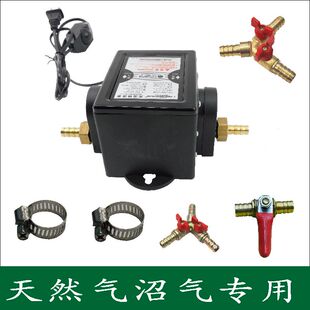 天然气增压泵管道燃气沼气专用热水器加压泵增压器家用商用压力泵
