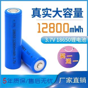 18650锂电池大容量3.7v头灯强光手电筒小风扇电池4.2可充电器通用