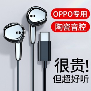 适用opporeno9 7有线耳机6原装 reno8pro十a58 r17 oppo r15 5正品