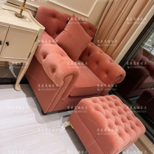 art复古粉绒布橘粉布艺单人沙发脚蹬 美式 经典 休闲沙发椅