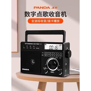 other 其他 19收音机大音量全波段台式 熊猫 625462060650PANDA