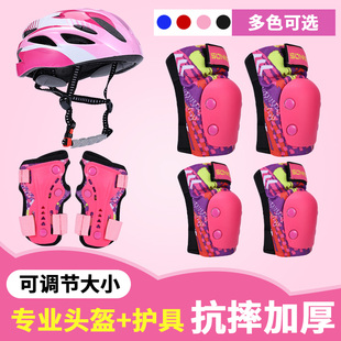 松克儿童轮滑护具防护全套装 加厚自行车滑板溜冰平衡车运动男女