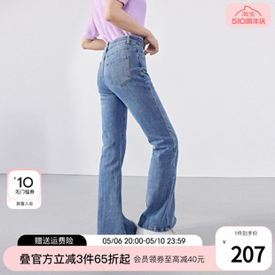 2023年夏季 新款 秋水伊人高腰牛仔喇叭裤 高级感显高显瘦牛仔裤 女装