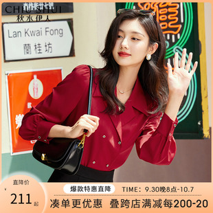 衬衫 2022秋季 秋水伊人法式 女装 双排扣设计气质感红色雪纺上衣 新款