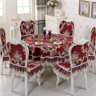 餐椅套罩椅套椅垫六件套家用餐椅垫套装 桌布布艺餐桌桌椅 高档欧式