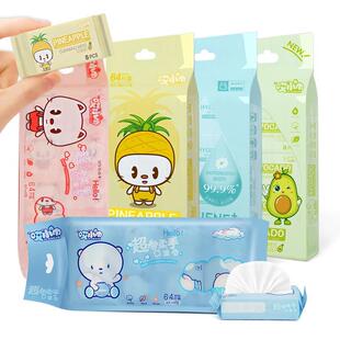 迷你湿巾便携式 小包儿童湿巾手口专用小包抽取手口清洁湿纸巾婴儿