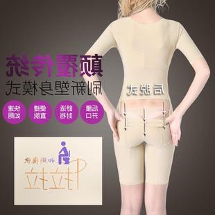 日本2022产后塑身衣女美体塑形收腹连体衣束腰提臀加强版 束身显瘦