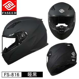 FASEED摩托车安全帽头盔男骑士四季 机车赛车街车踏板车全盔3c 新品
