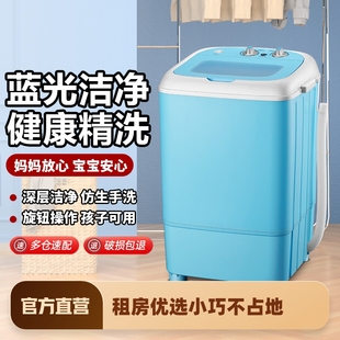 扬子7.5KG洗衣机家用半全自动洗沥一体中小型租房宿舍大容量单桶